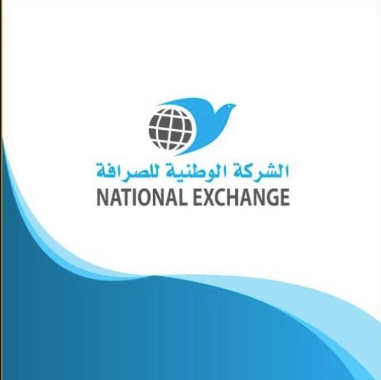 National Exchange